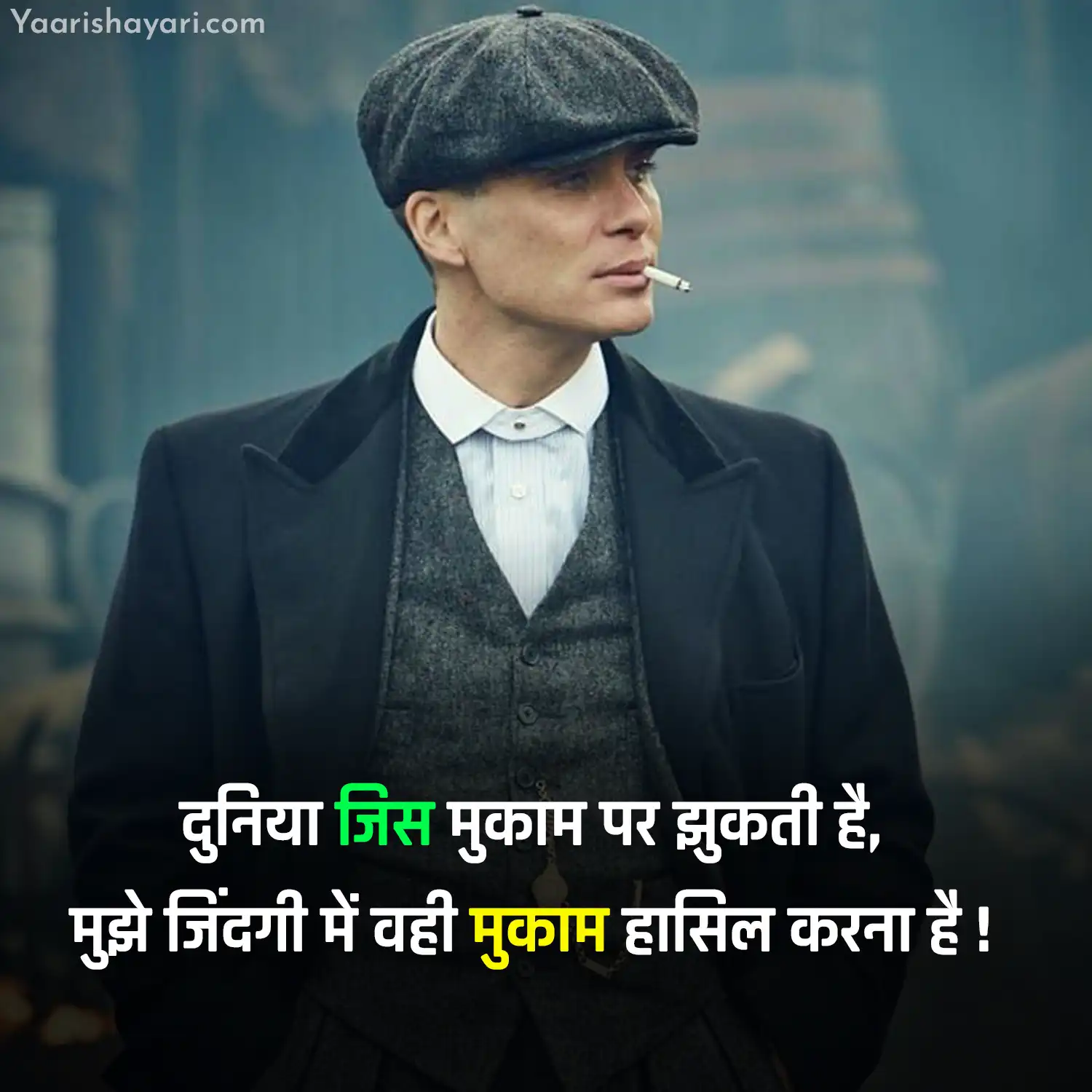 Attitude Shayari