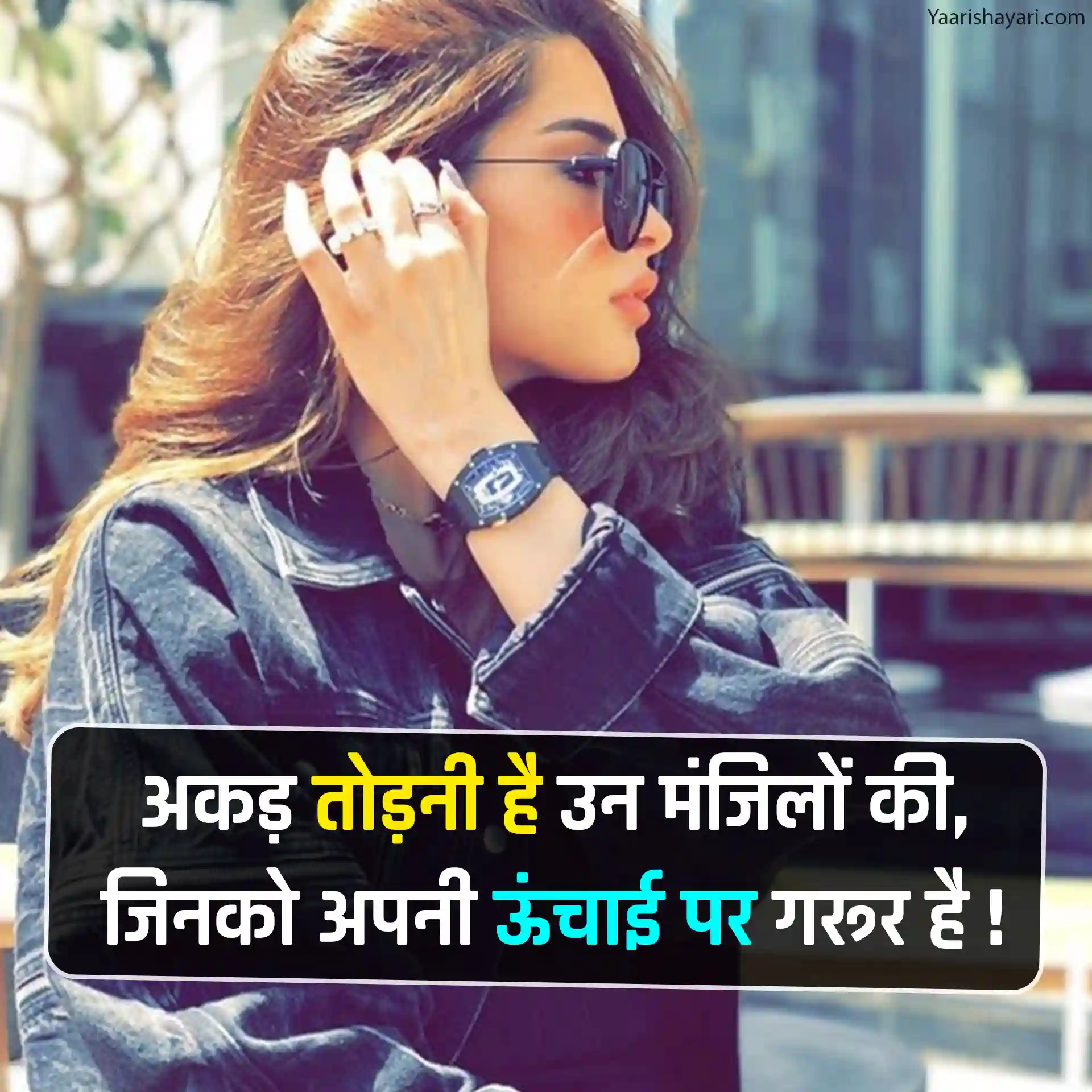 Attitude Shayari Girls