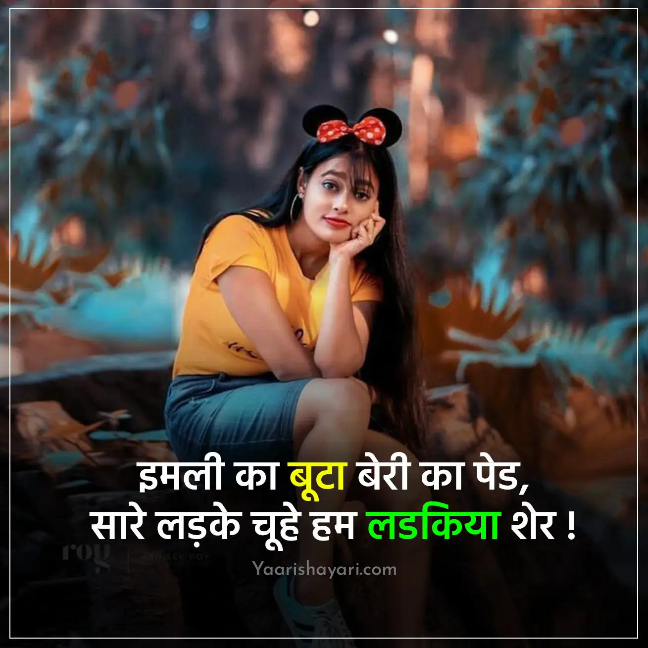 Attitude Shayari for Grils