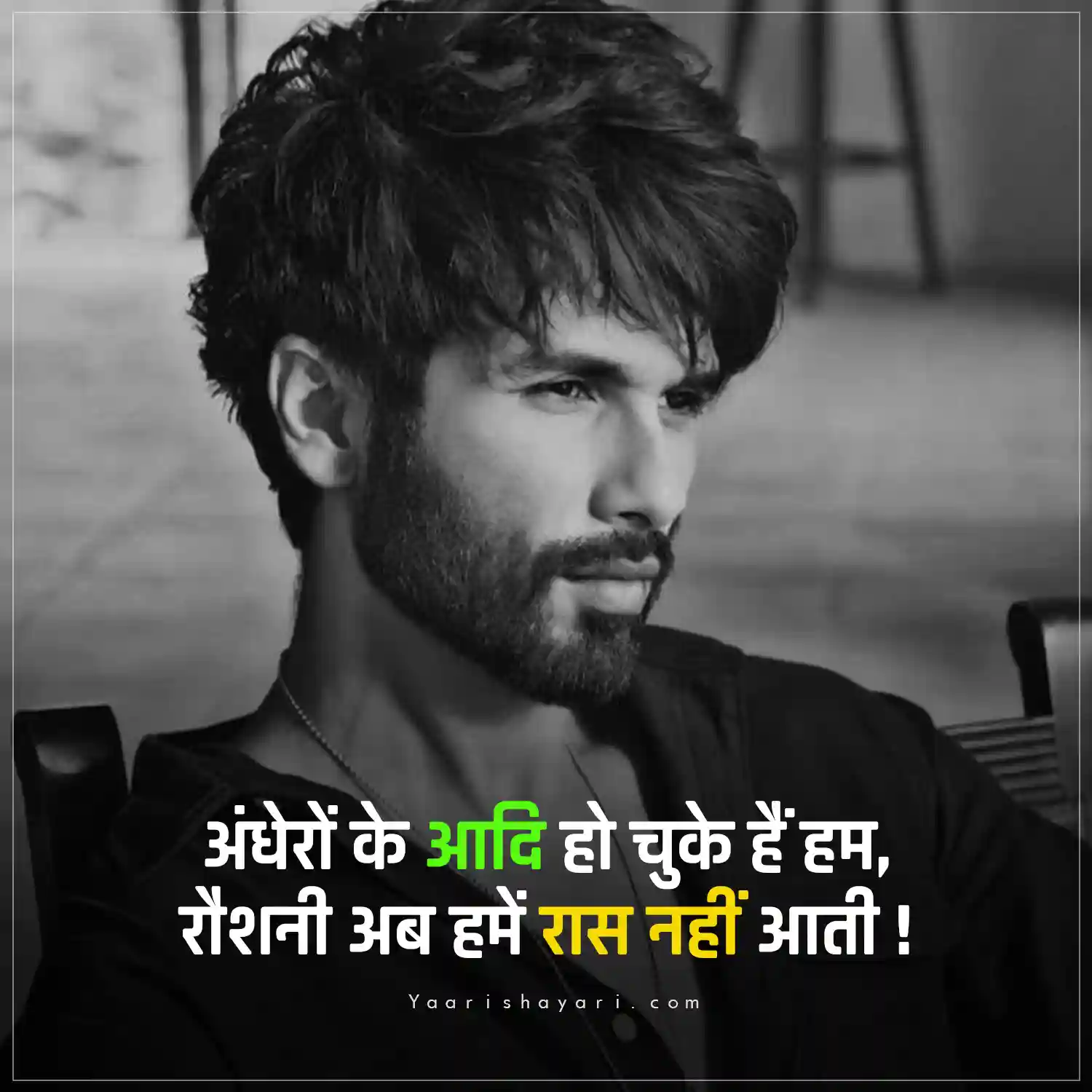 Attitude Shayari