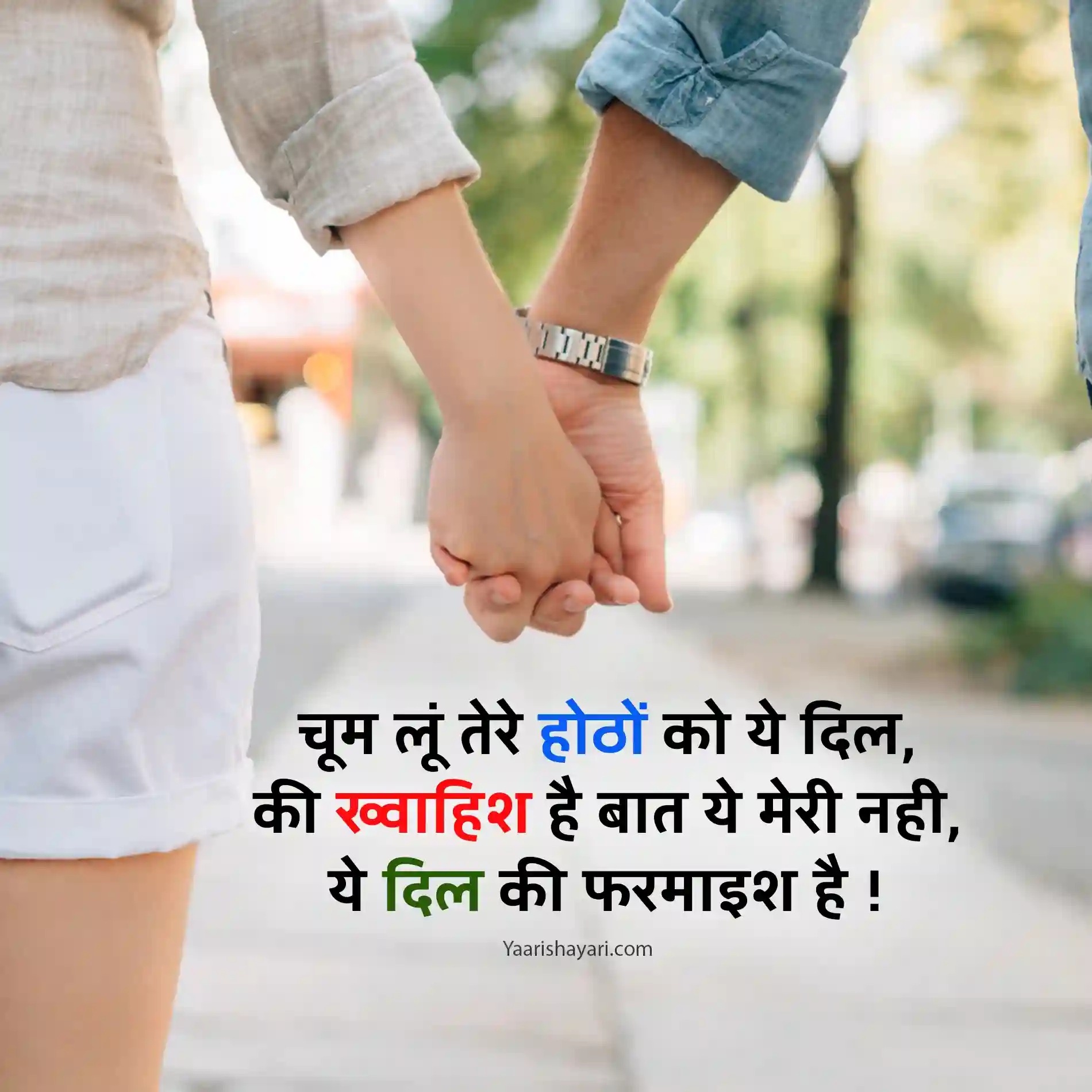 Dil Shayari