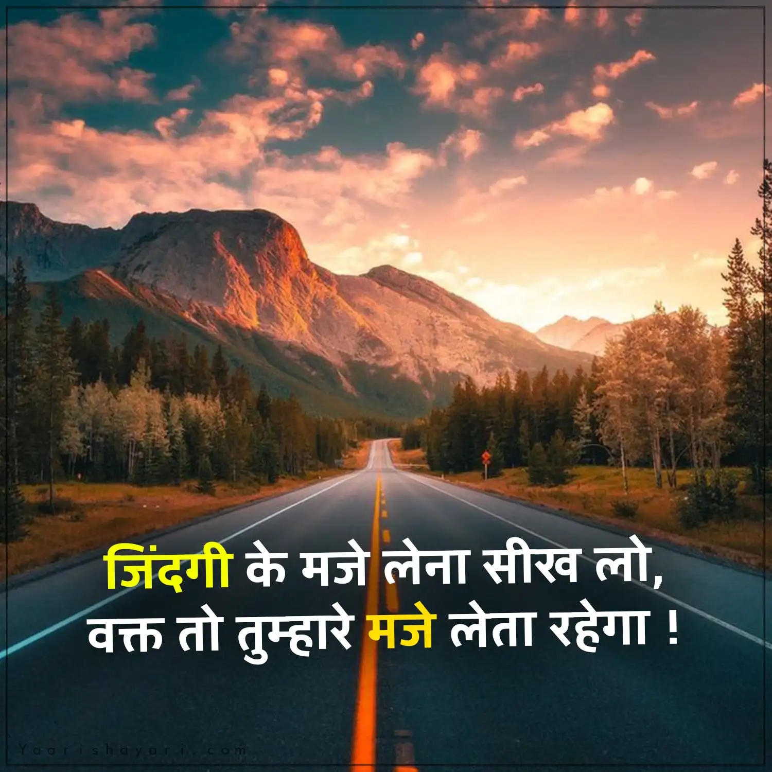 Instagram Captions in Hindi