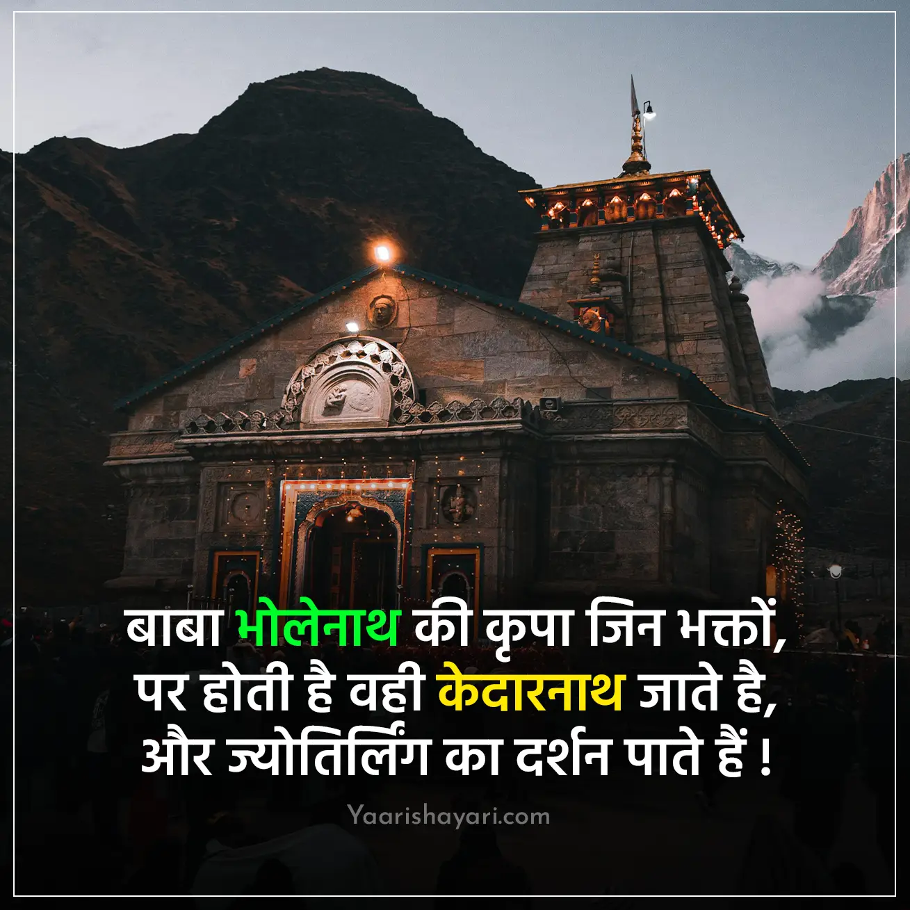 Kedarnath Shayari Status