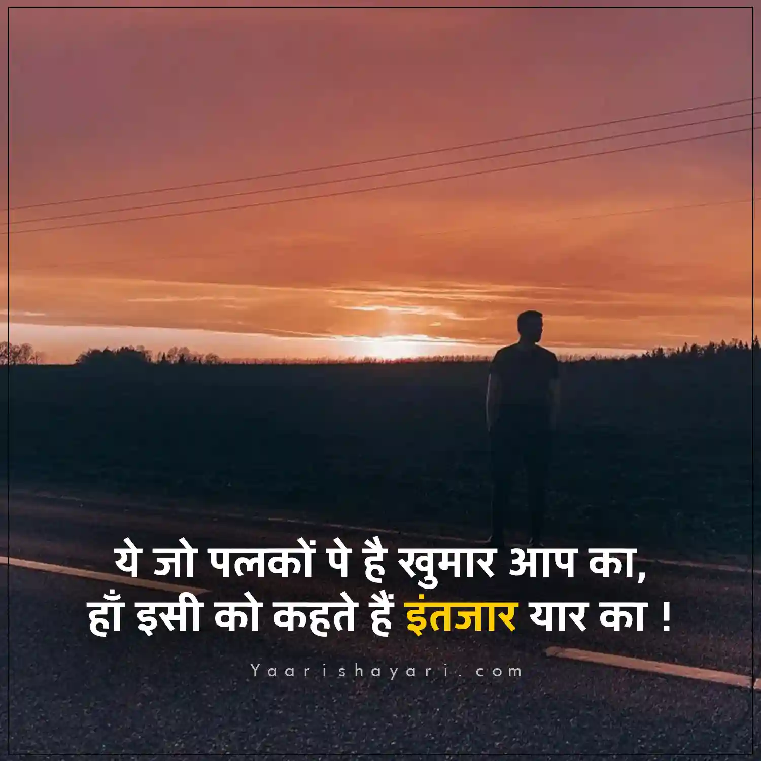 Shayari on Intezaar