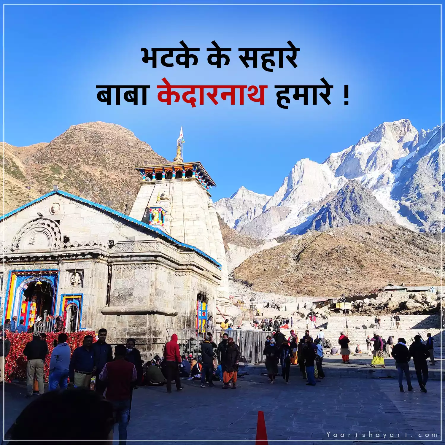 kedarnath Status