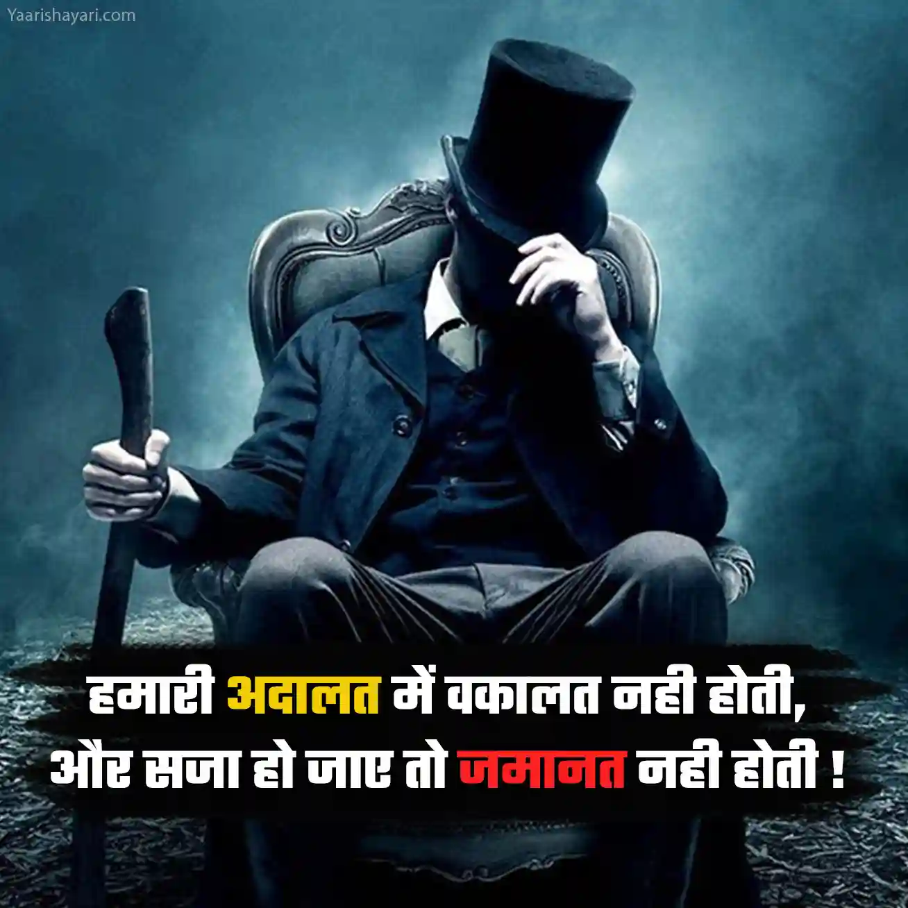 2 Line Attitude Shayari in Hindi