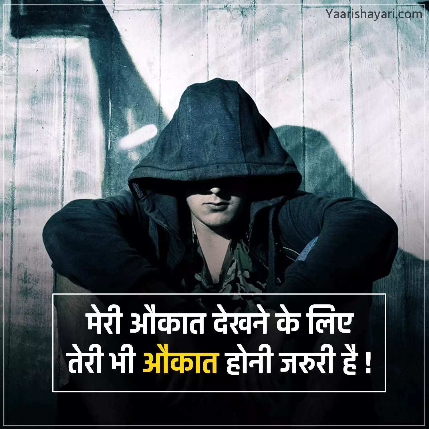 Attitude Shayari 2 Line