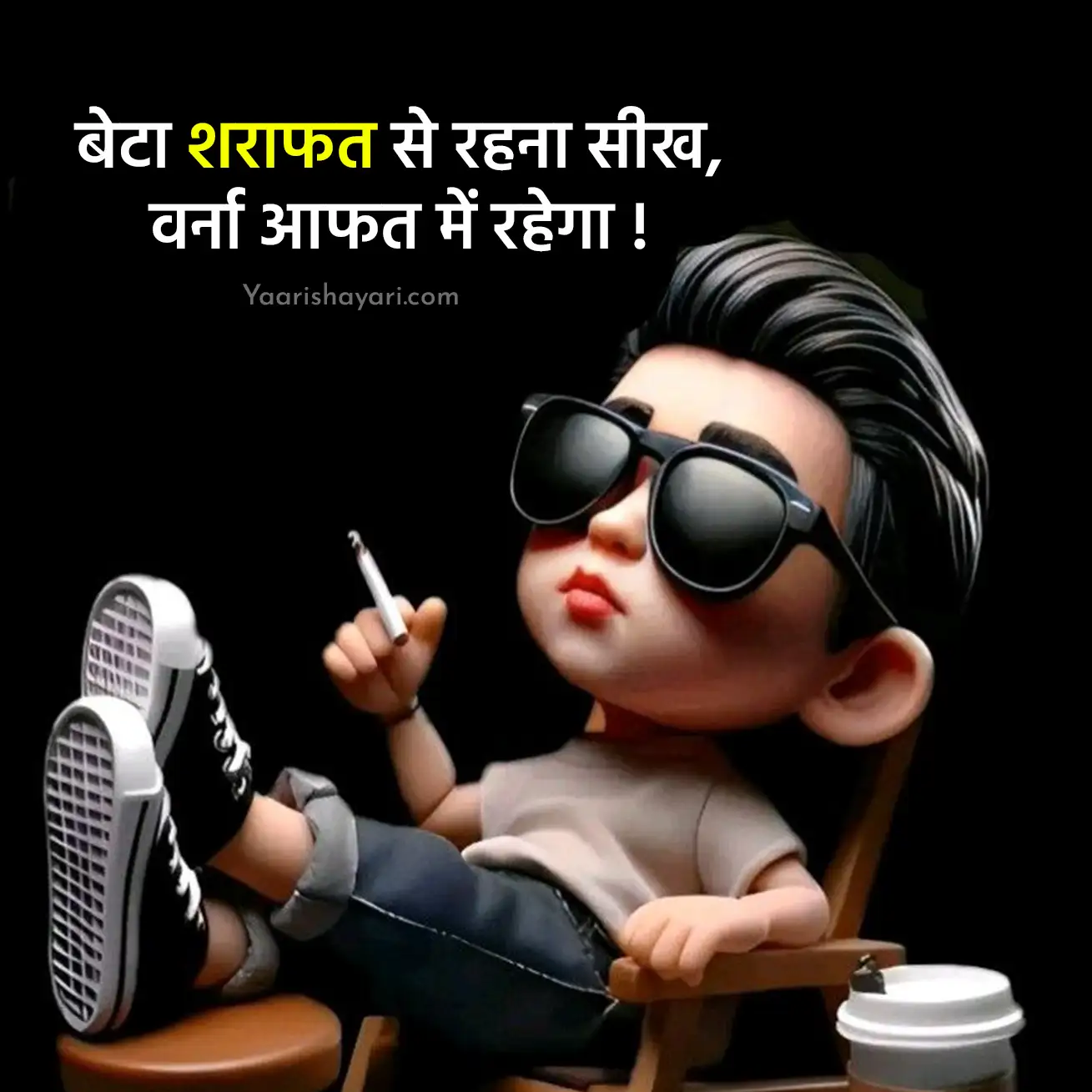 Attitude Shayari Image