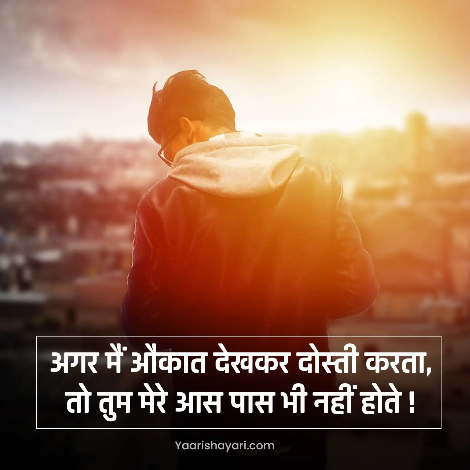 Attitude Shayari Stataus 2 Line