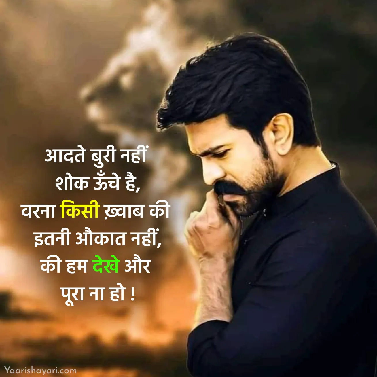 Attitude Shayari in Hindi