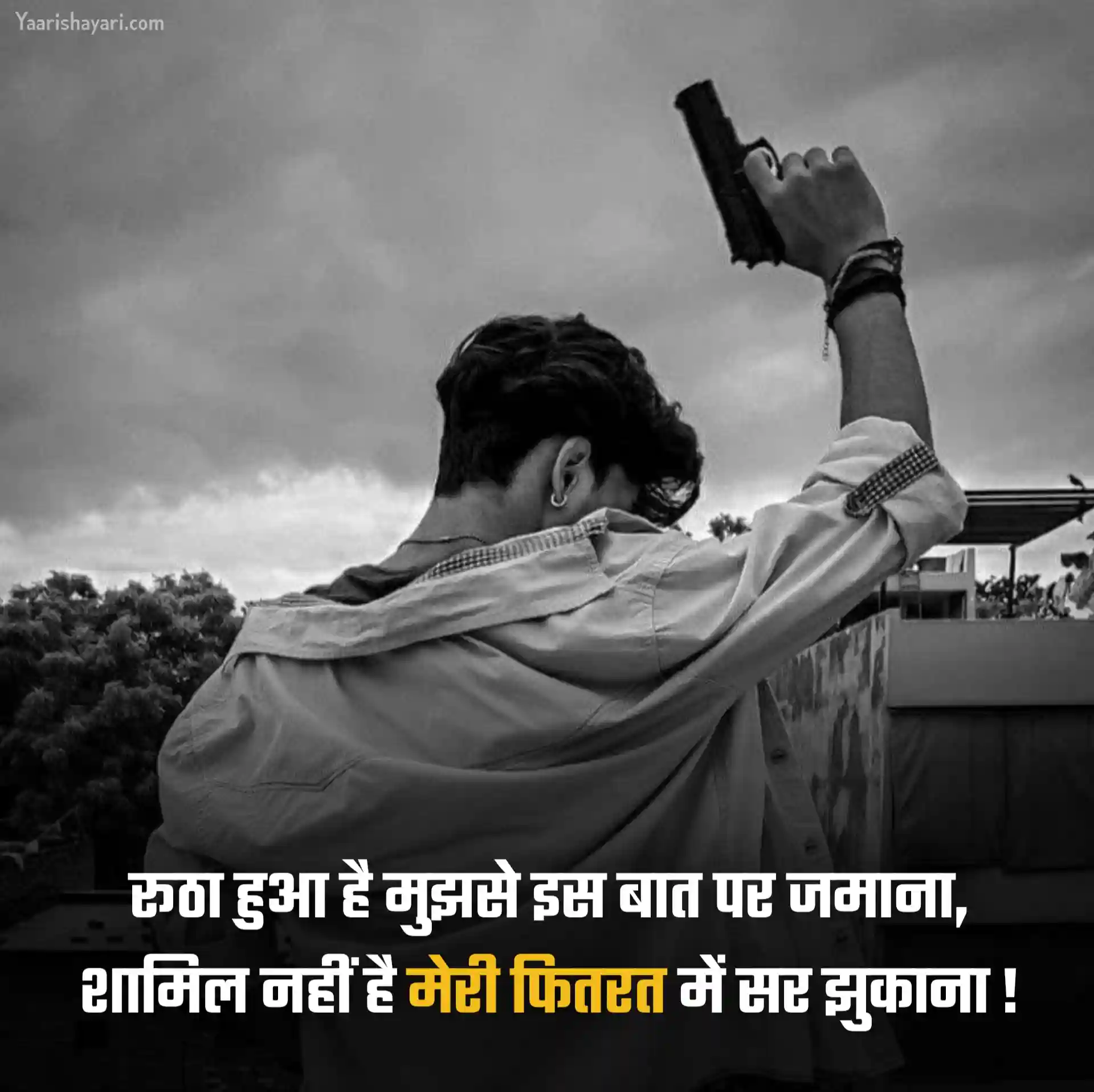 2-line-attitude-status-in-hindi-yaari-shayari