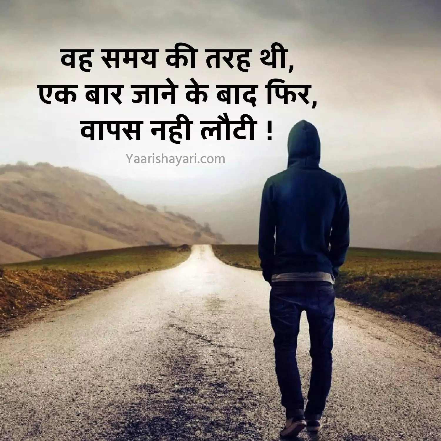 Emotional Shayari Hindi