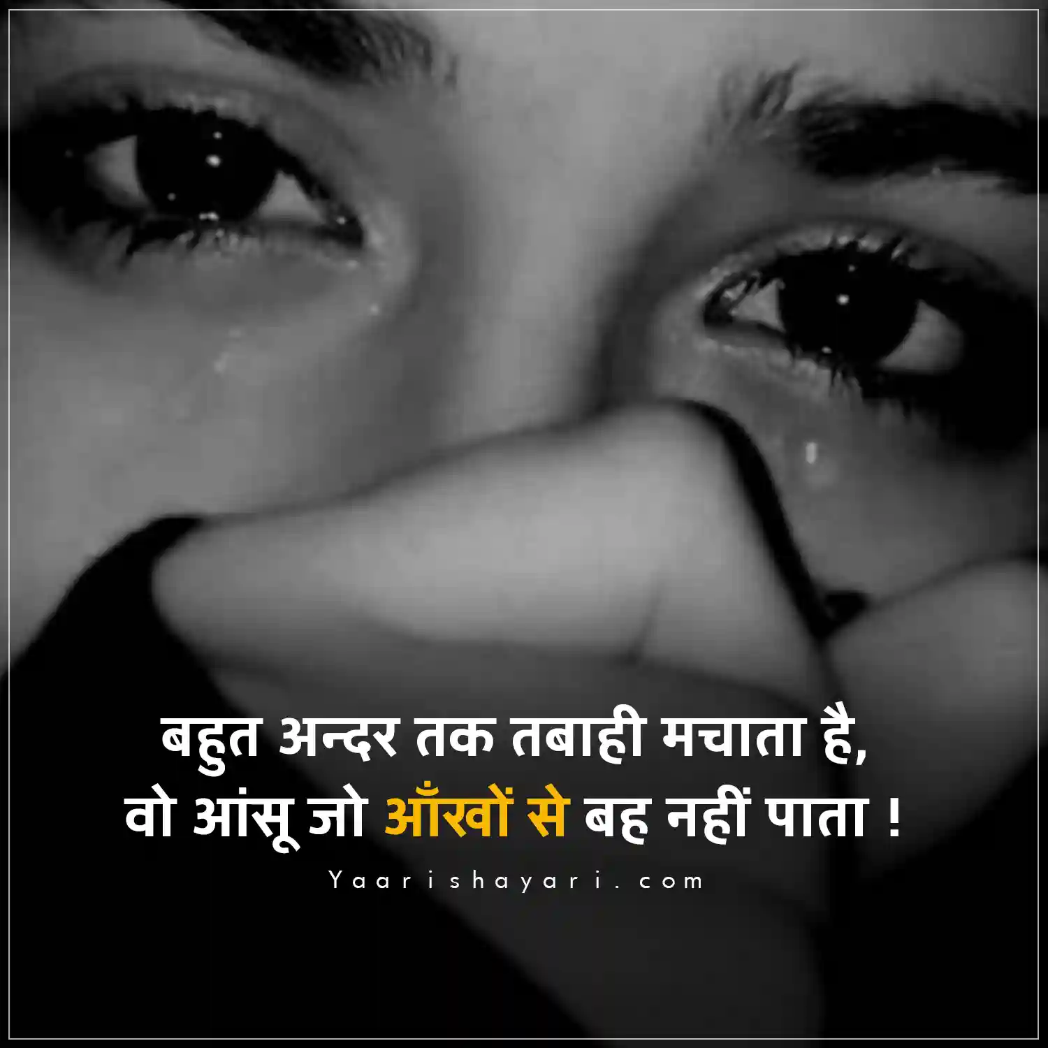 Sad Shayari 2 Line Hindi Main