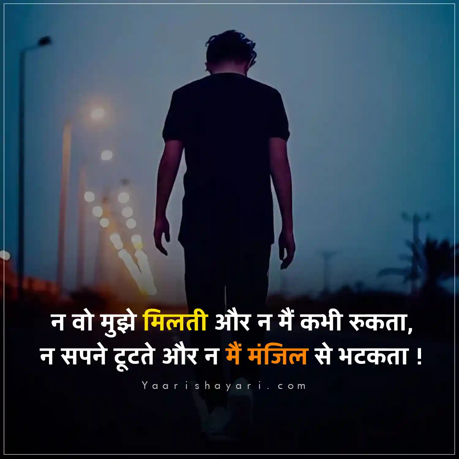 Sad Shayari 2 Line in Hindi