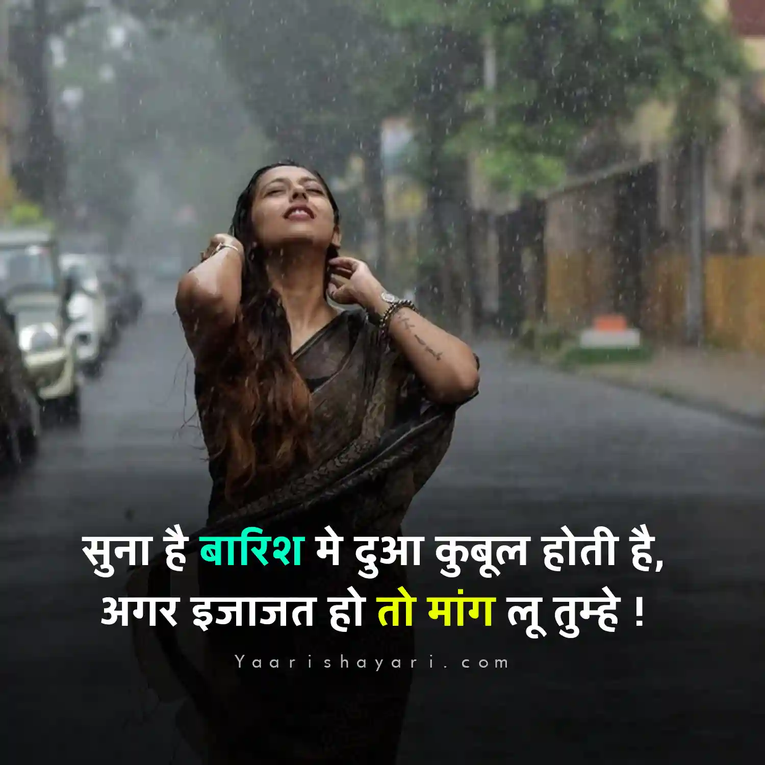 Shayari on Barish