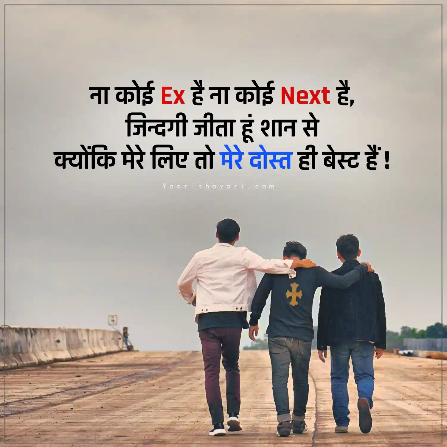 Best Dosti Shayari in Hindi