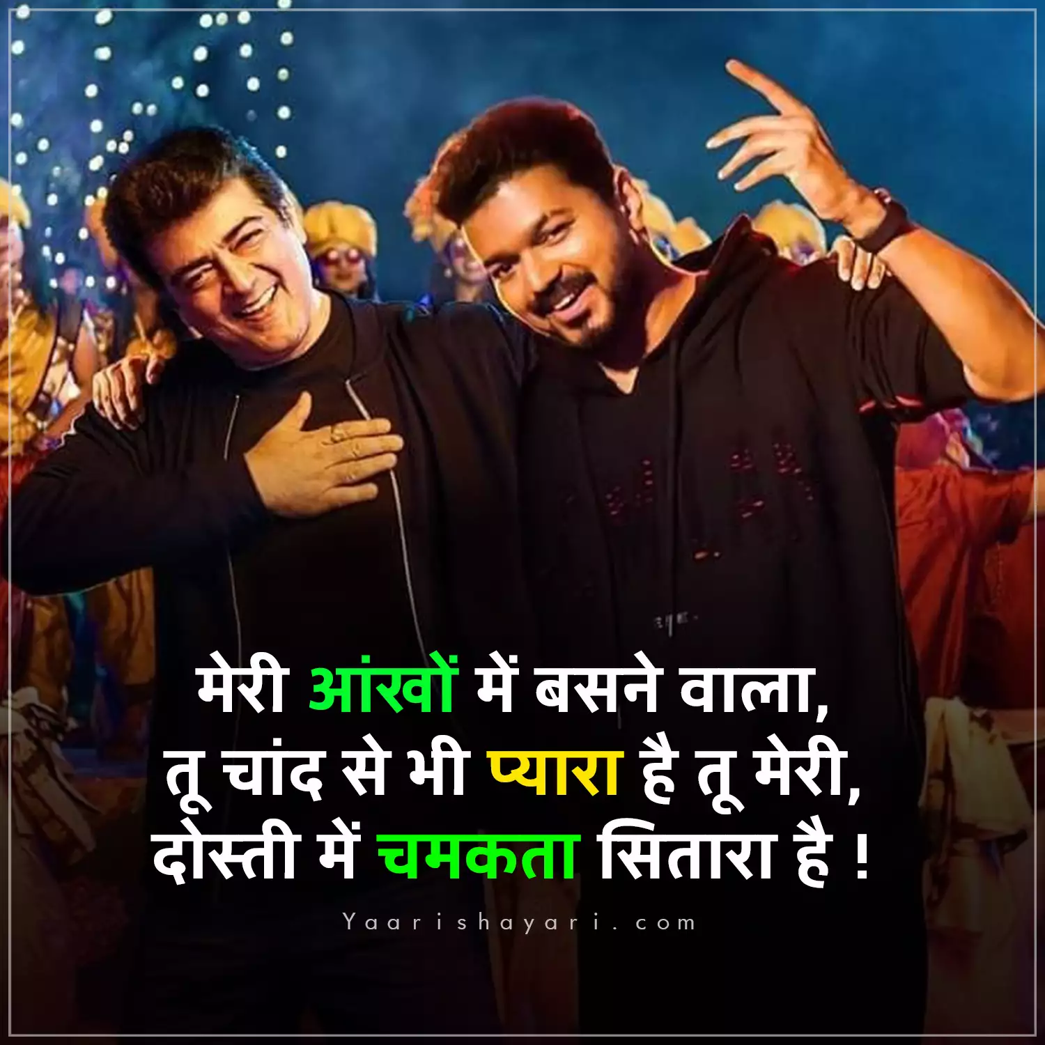 Dosti Shayari