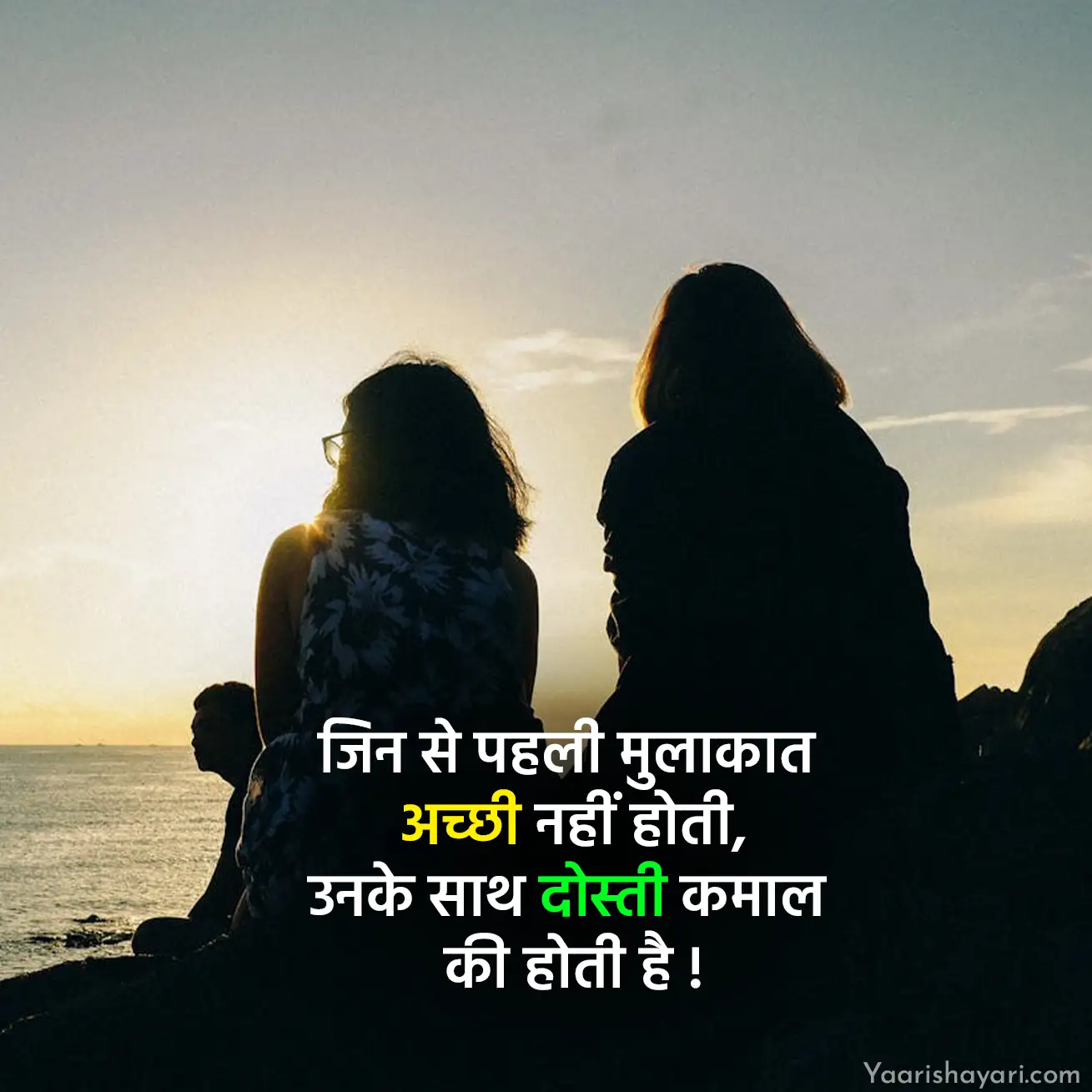 Dosti Shayari Images