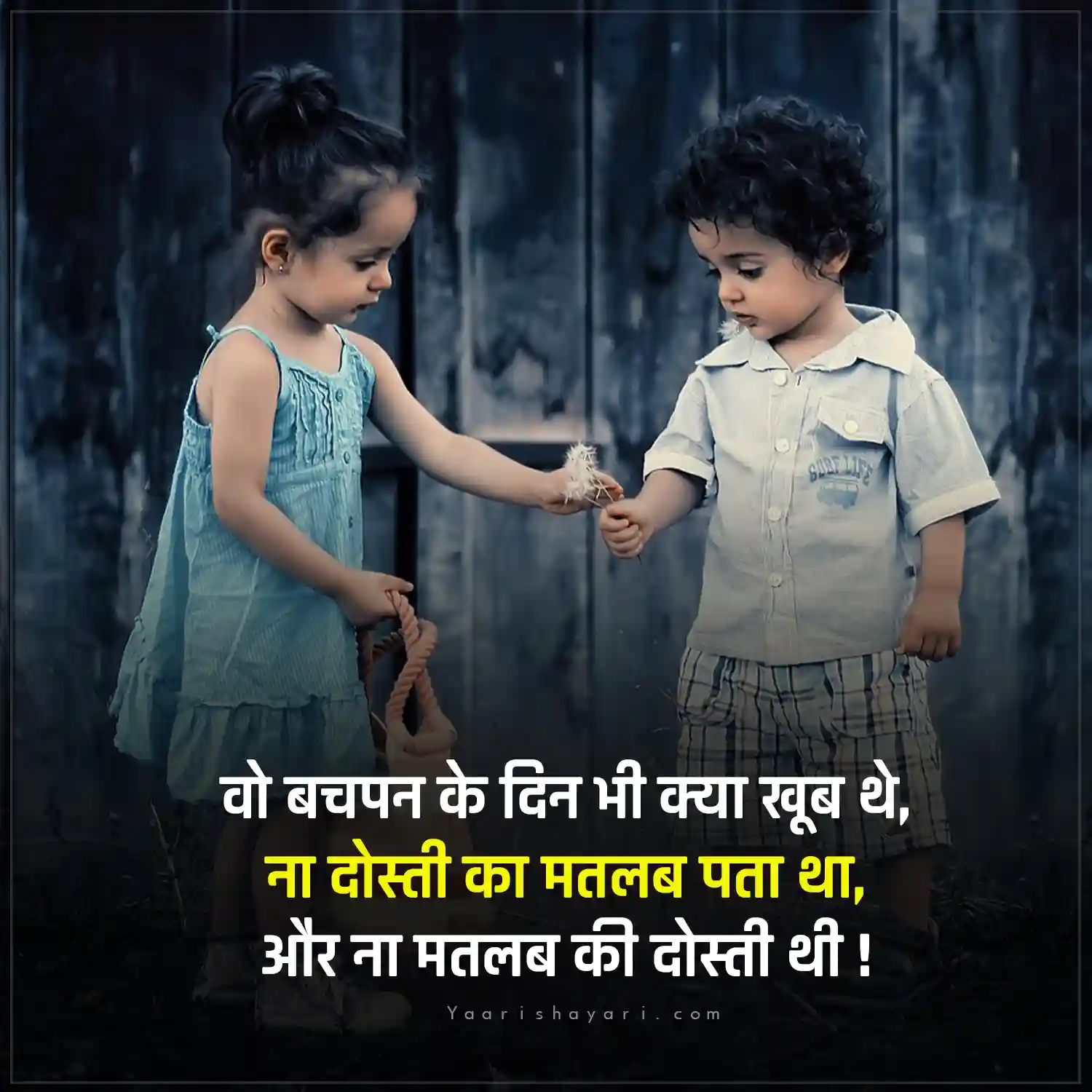 Sachi Dosti Shayari