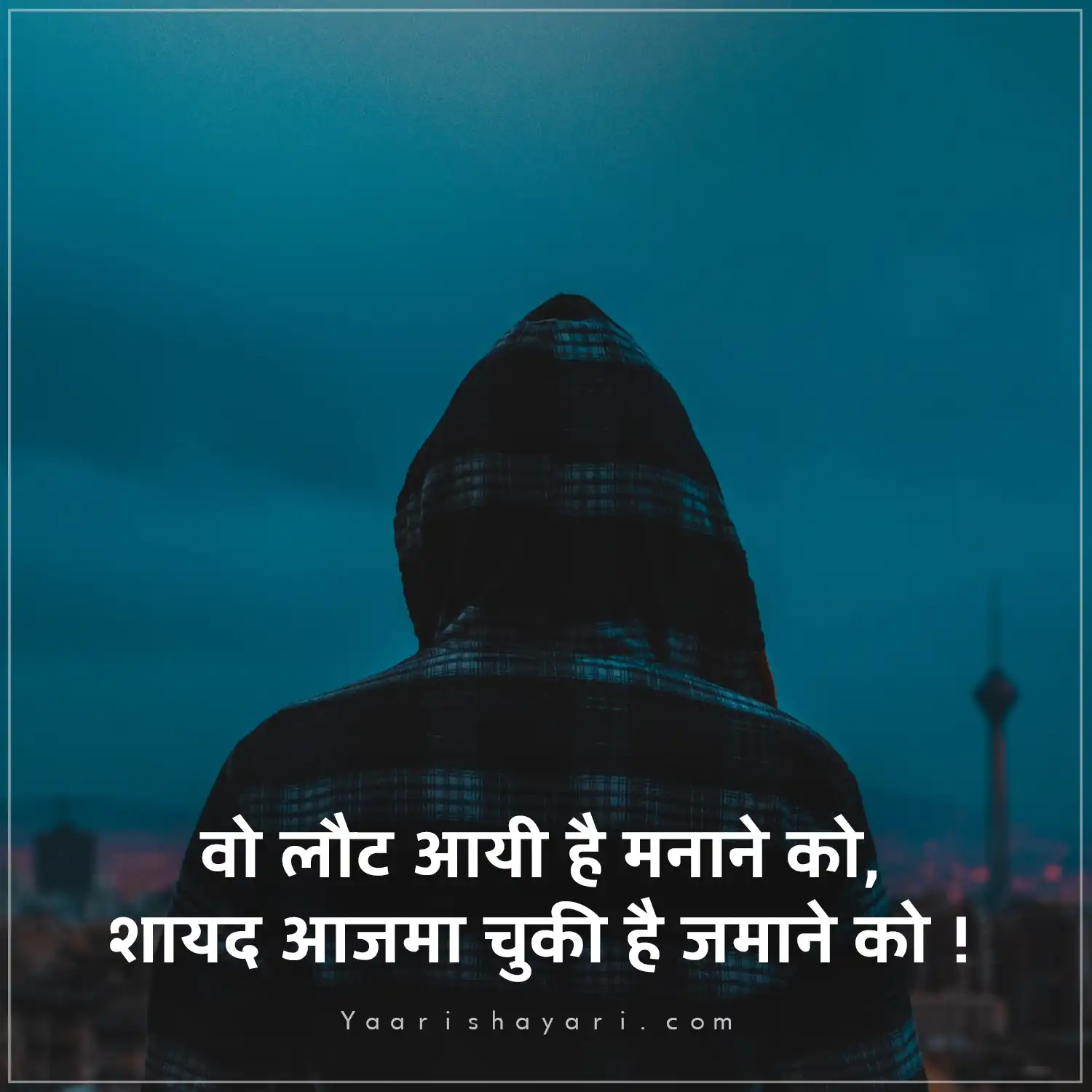 Emotional Shayari