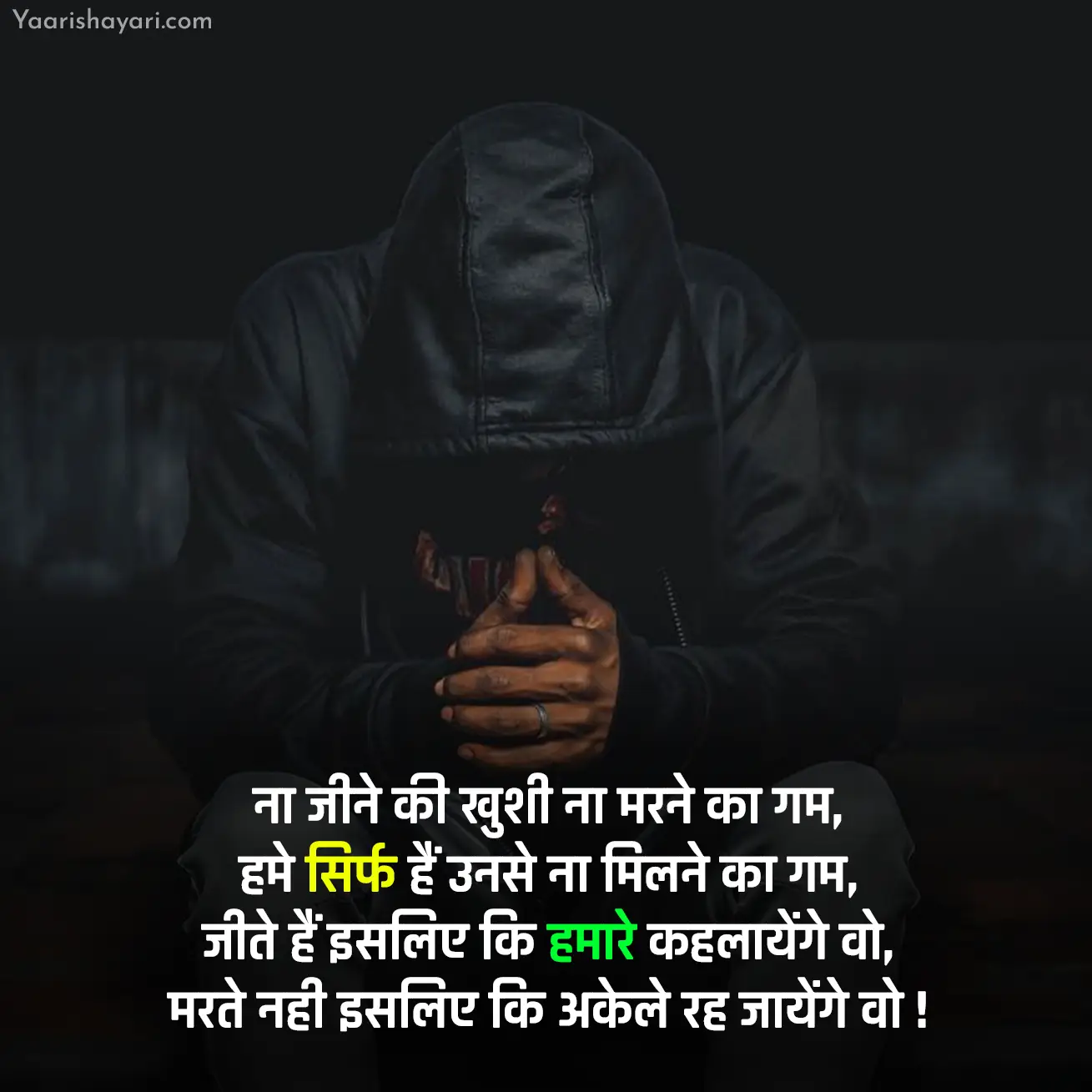 Emotional Shayari Hindi Main