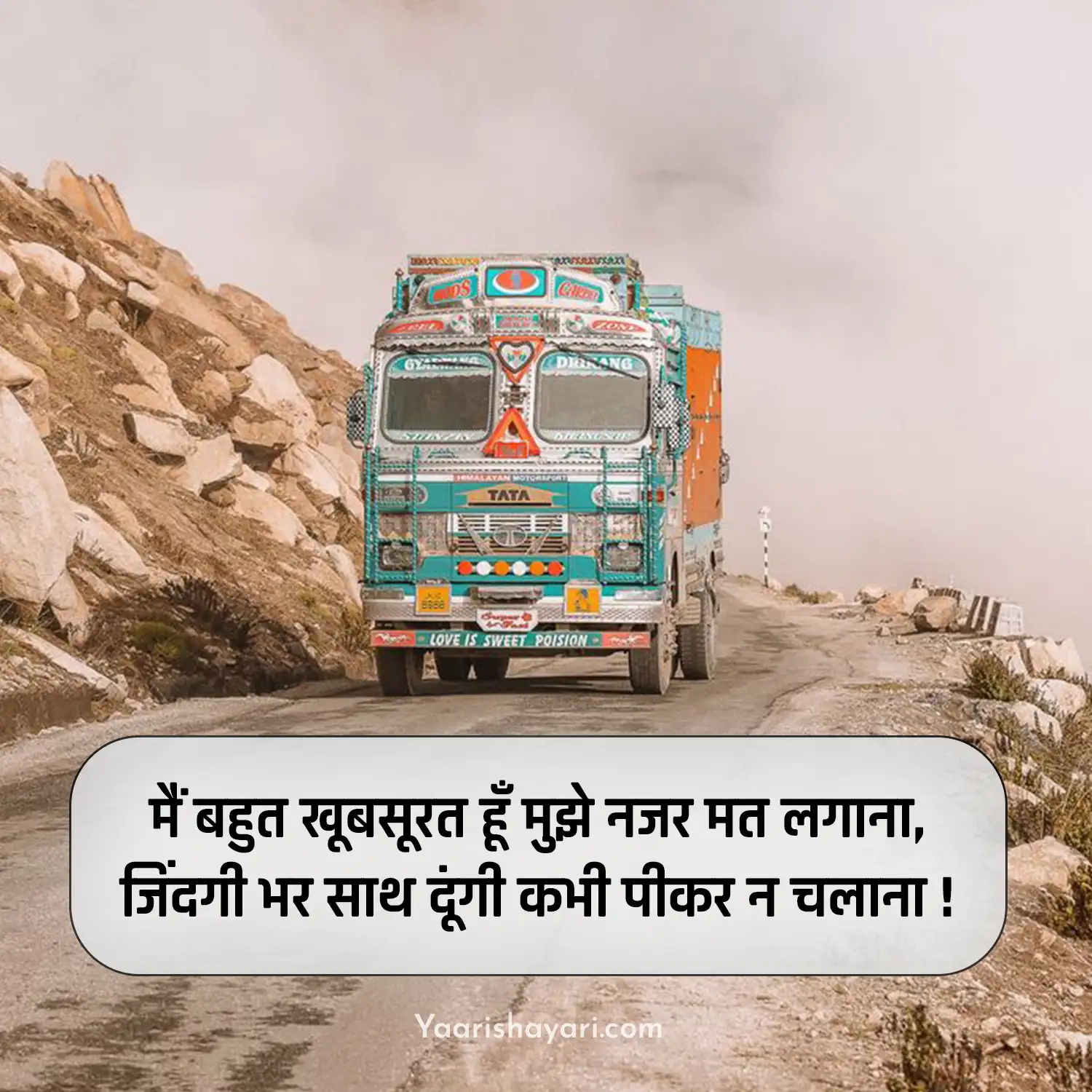 New Truck Shayari in Hindi Main