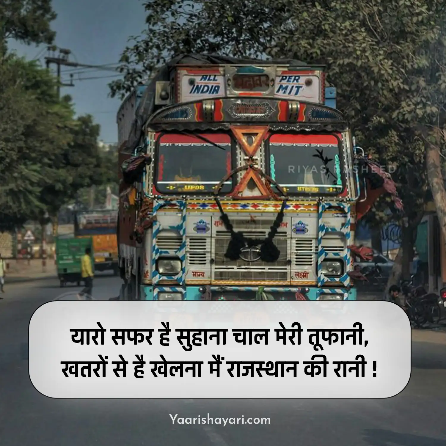 Truck Shayari in Hindi Main