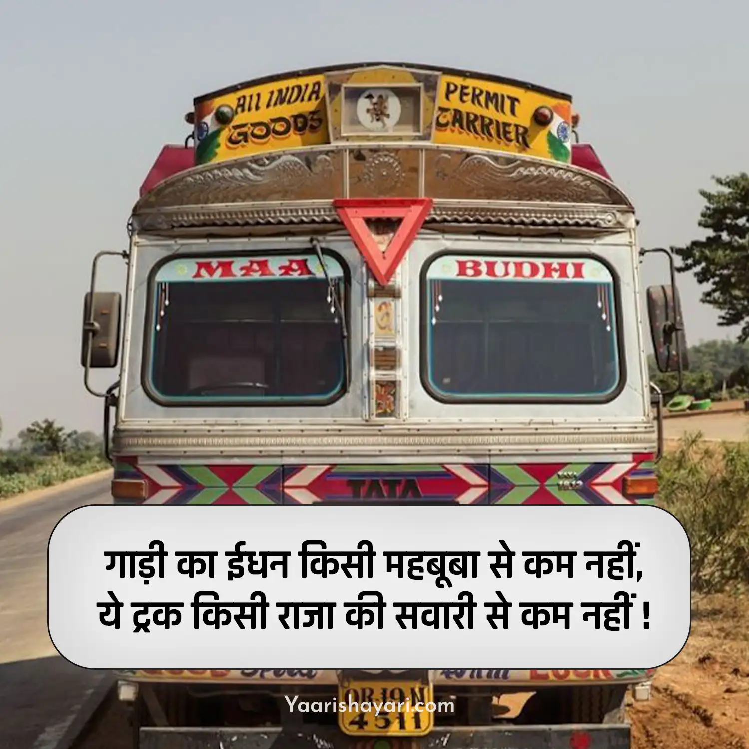 Truck Shayari in Hindi